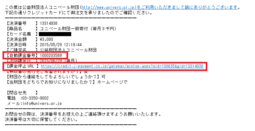 会員登録をしない場合