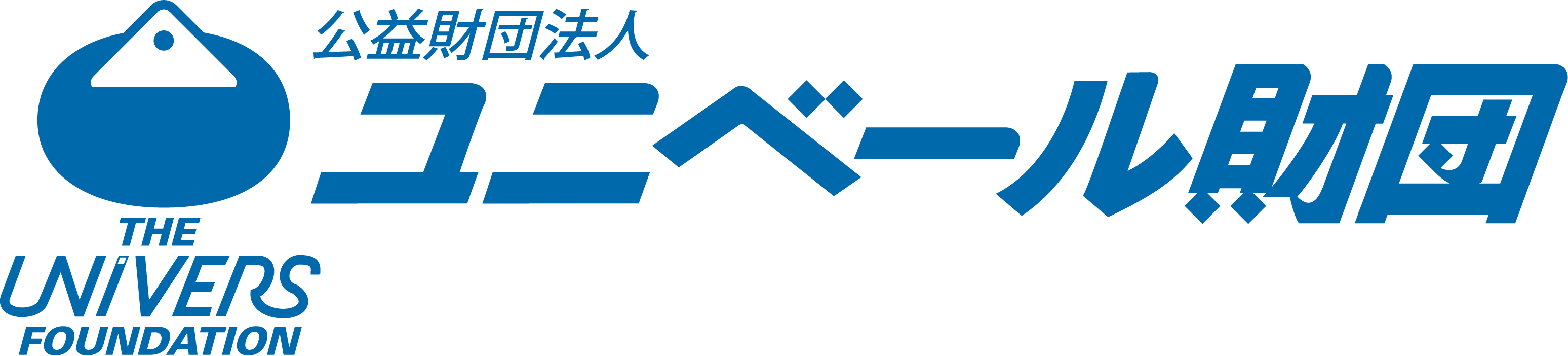 The Univers Foundation The Univers Foundation